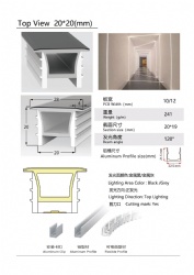 LED SILICONE PROFILE