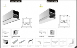 LED Aliminium Profile ALP9575-R ALP9575-RD